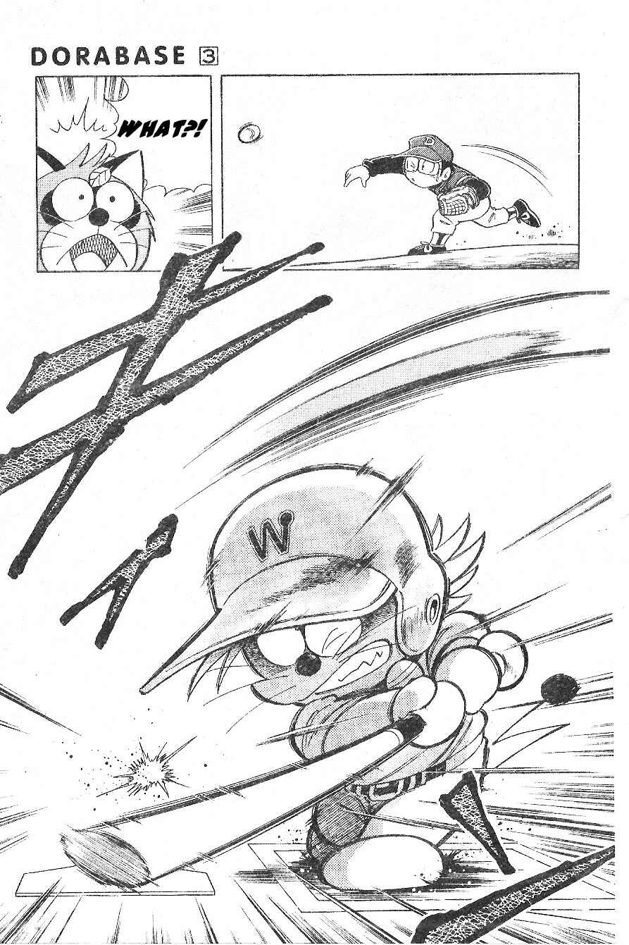 Page 23 Chapter 17 Dorabase: Doraemon Super Baseball Gaiden