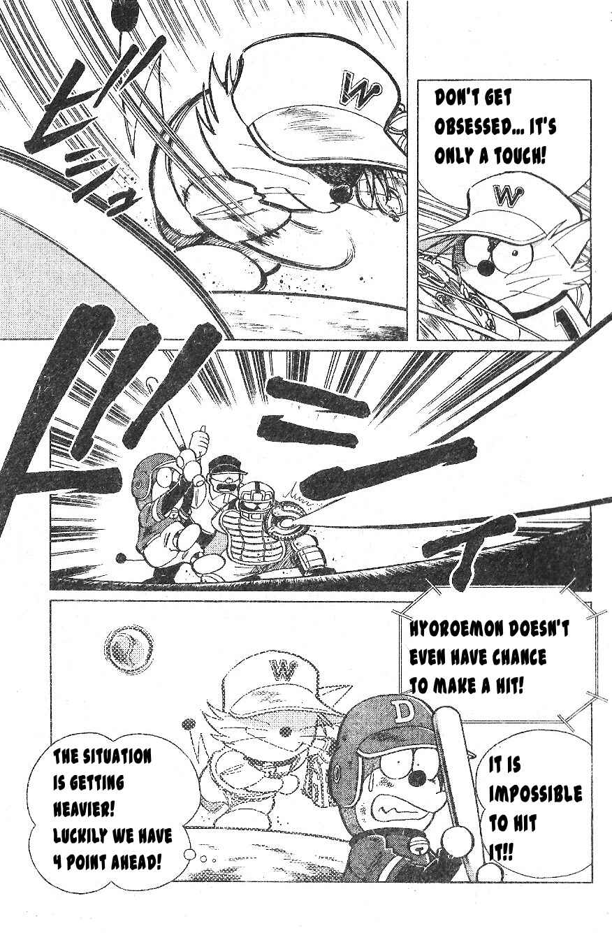 Page 3 Chapter 17 Dorabase: Doraemon Super Baseball Gaiden