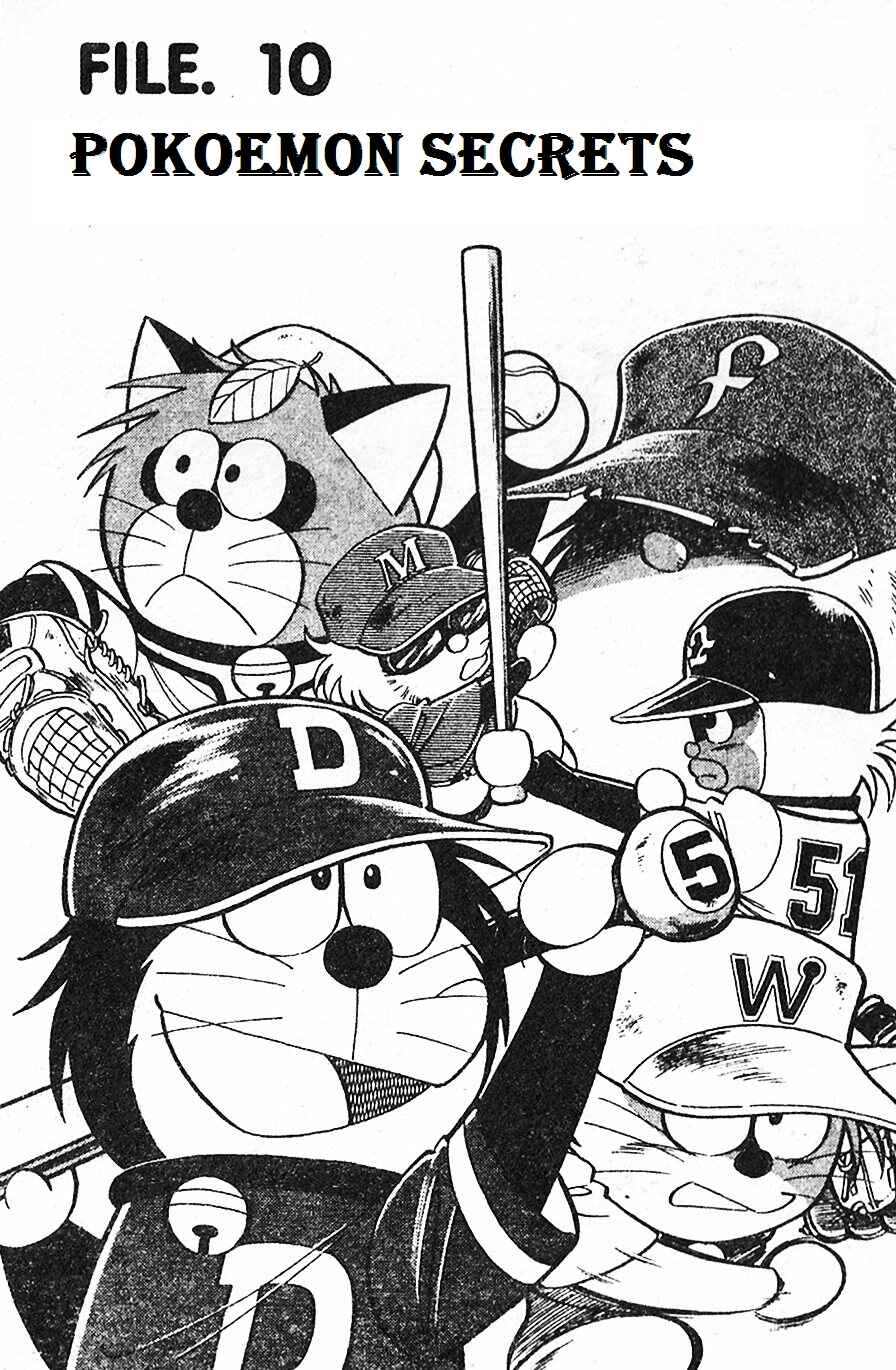 Page 1 Chapter 10 Dorabase: Doraemon Super Baseball Gaiden