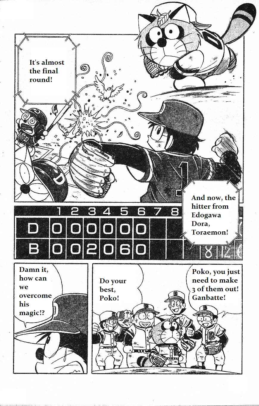 Page 16 Chapter 10 Dorabase: Doraemon Super Baseball Gaiden
