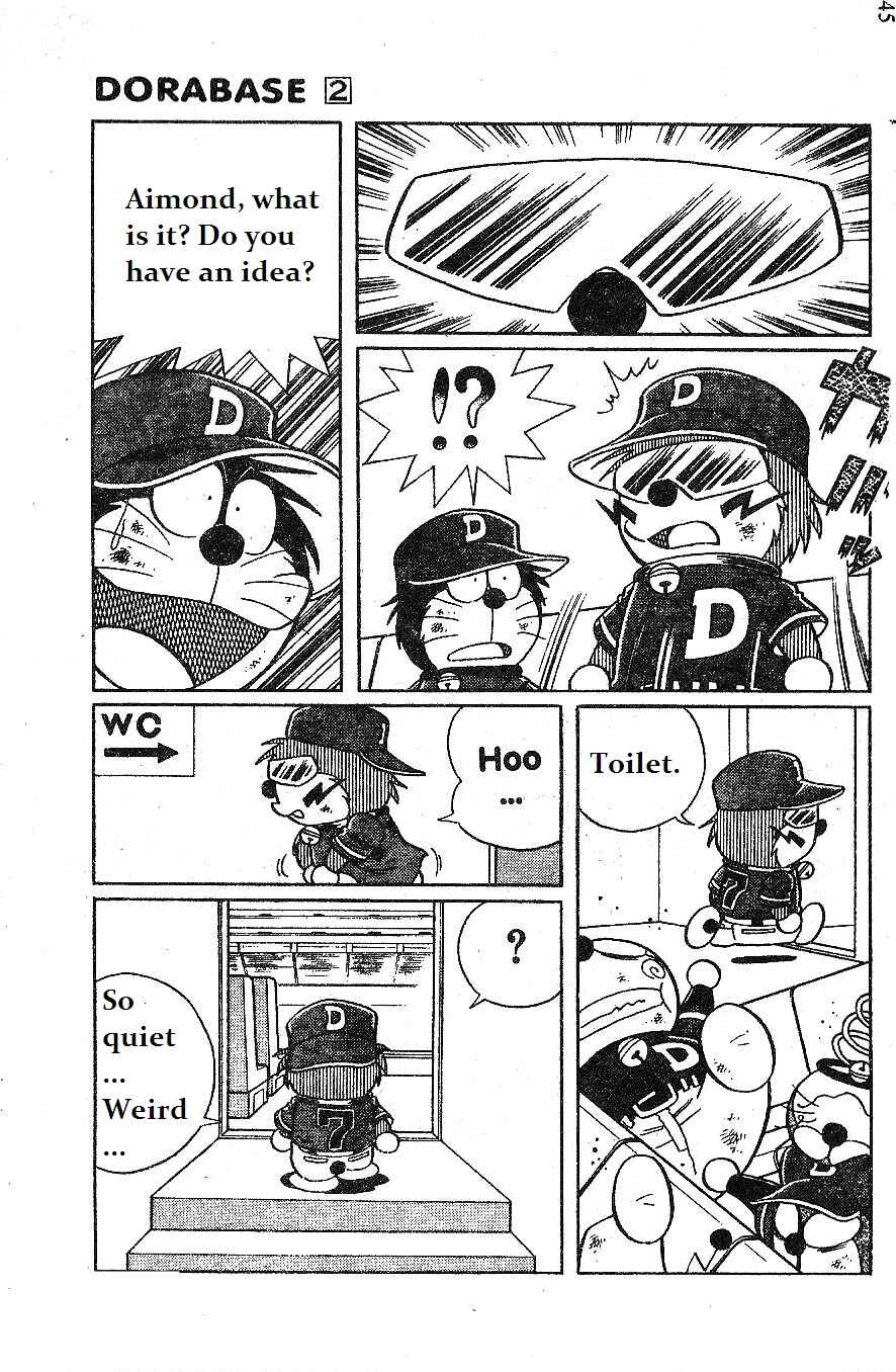 Page 17 Chapter 10 Dorabase: Doraemon Super Baseball Gaiden