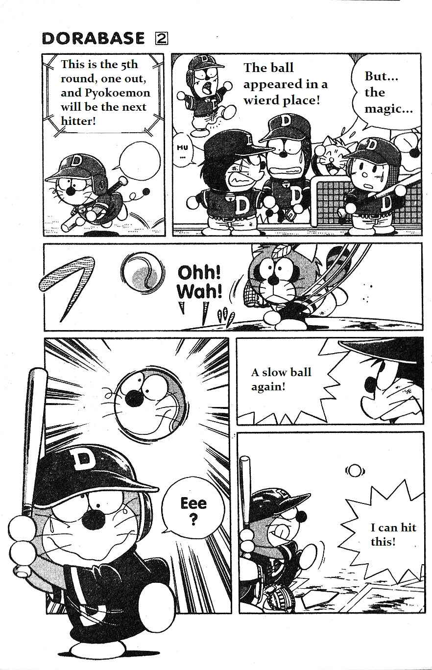Page 3 Chapter 10 Dorabase: Doraemon Super Baseball Gaiden