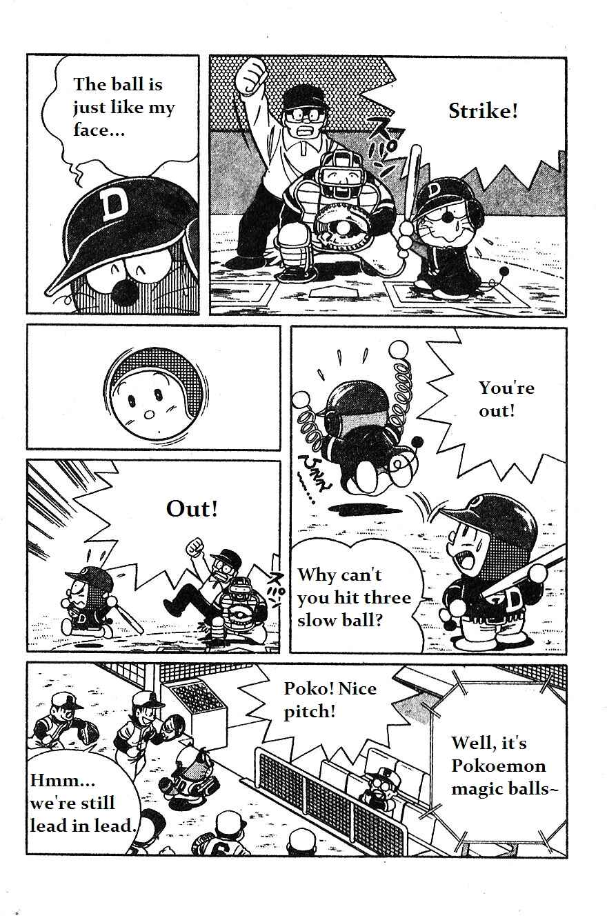 Page 4 Chapter 10 Dorabase: Doraemon Super Baseball Gaiden