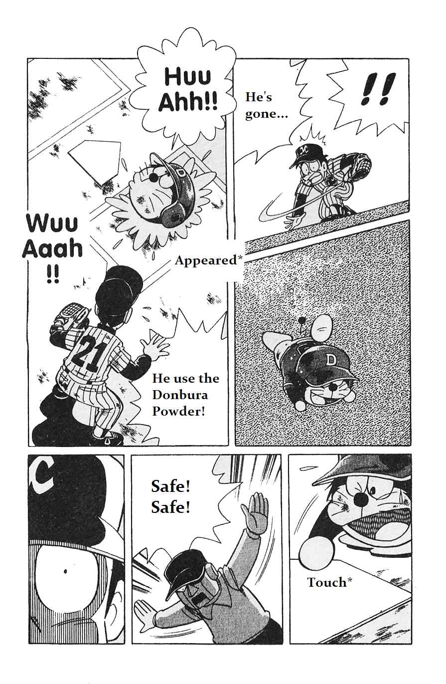 Page 16 Chapter 4 Dorabase: Doraemon Super Baseball Gaiden