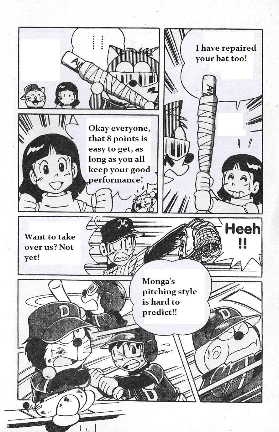 Page 8 Chapter 4 Dorabase: Doraemon Super Baseball Gaiden