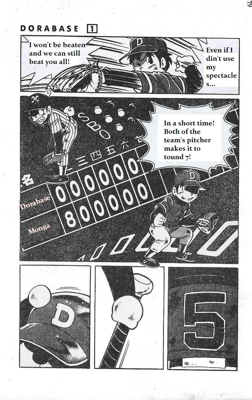 Page 9 Chapter 4 Dorabase: Doraemon Super Baseball Gaiden