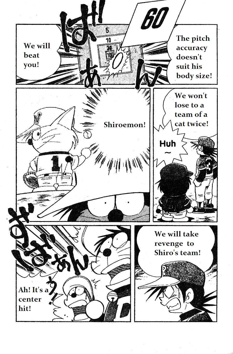Page 10 Chapter 9 Dorabase: Doraemon Super Baseball Gaiden