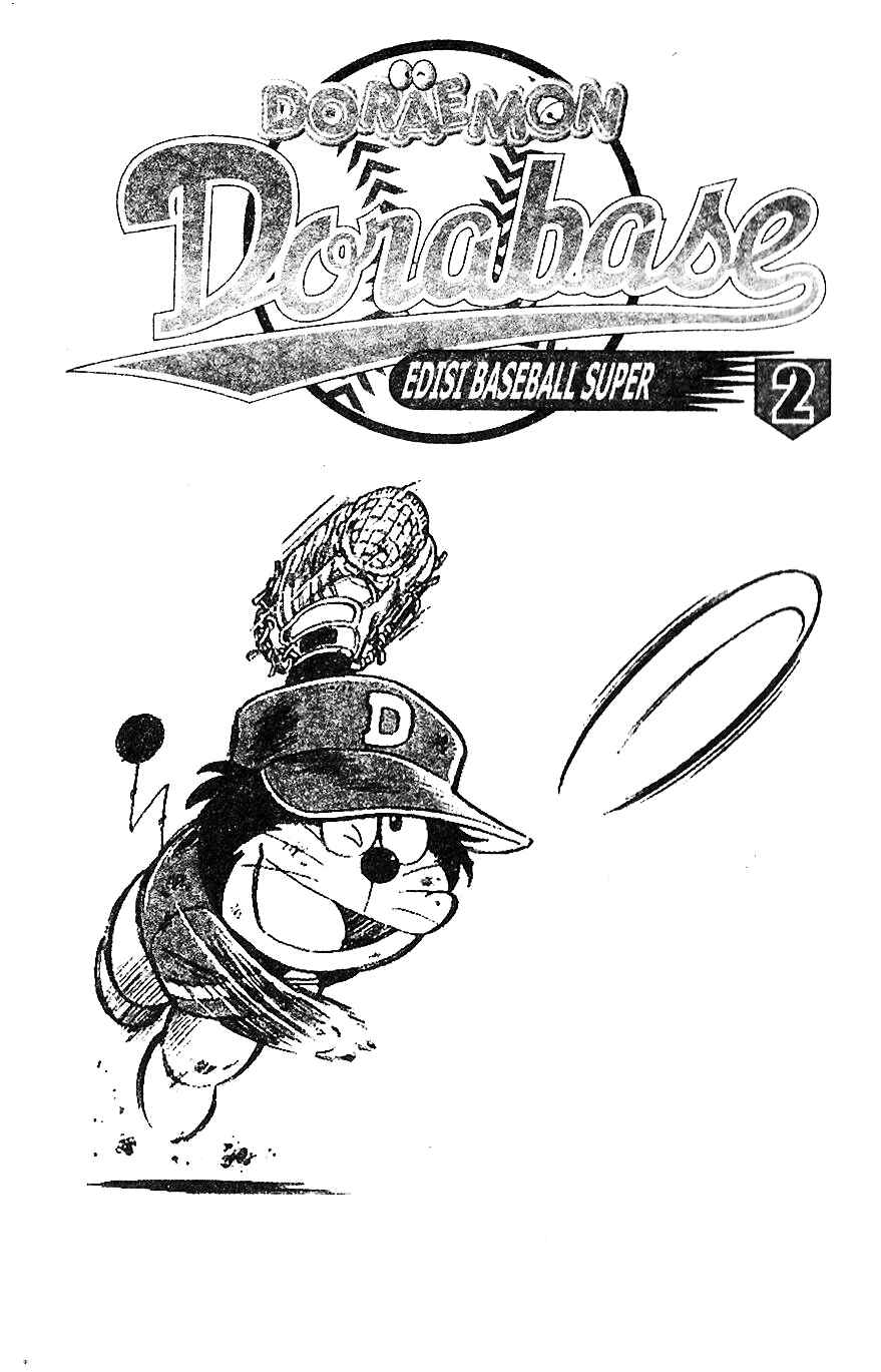 Page 2 Chapter 9 Dorabase: Doraemon Super Baseball Gaiden