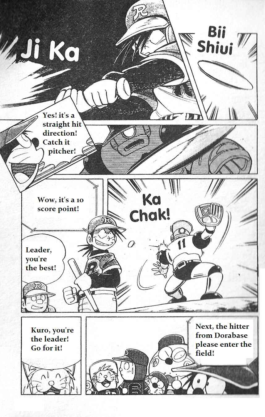 Page 13 Chapter 8 Dorabase: Doraemon Super Baseball Gaiden