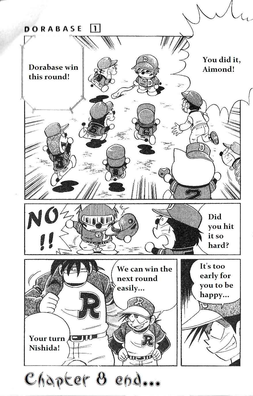 Page 23 Chapter 8 Dorabase: Doraemon Super Baseball Gaiden