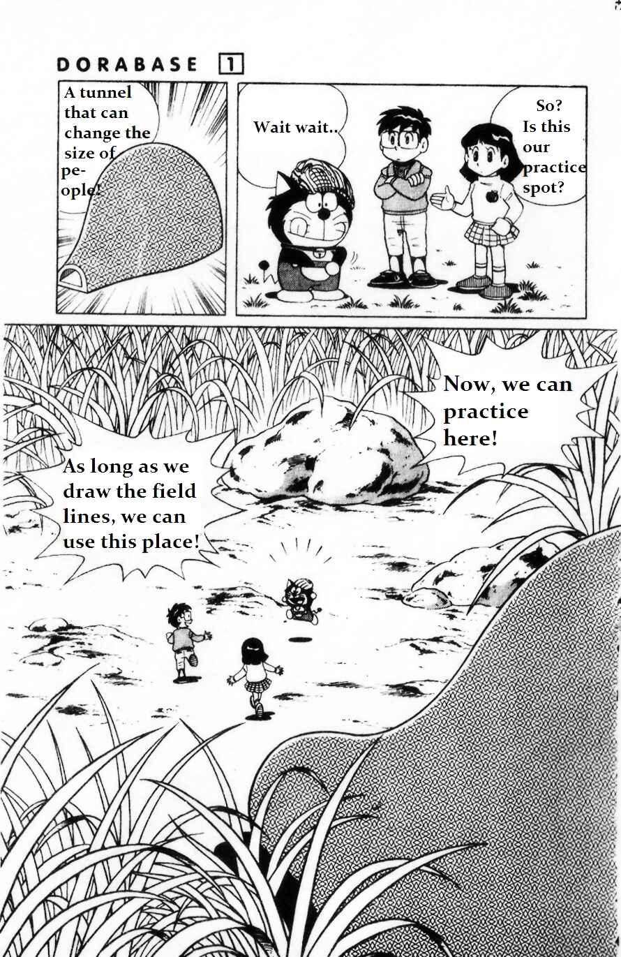 Page 17 Chapter 2 Dorabase: Doraemon Super Baseball Gaiden