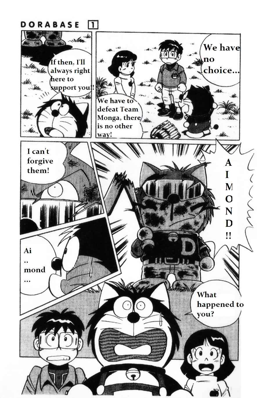 Page 19 Chapter 2 Dorabase: Doraemon Super Baseball Gaiden