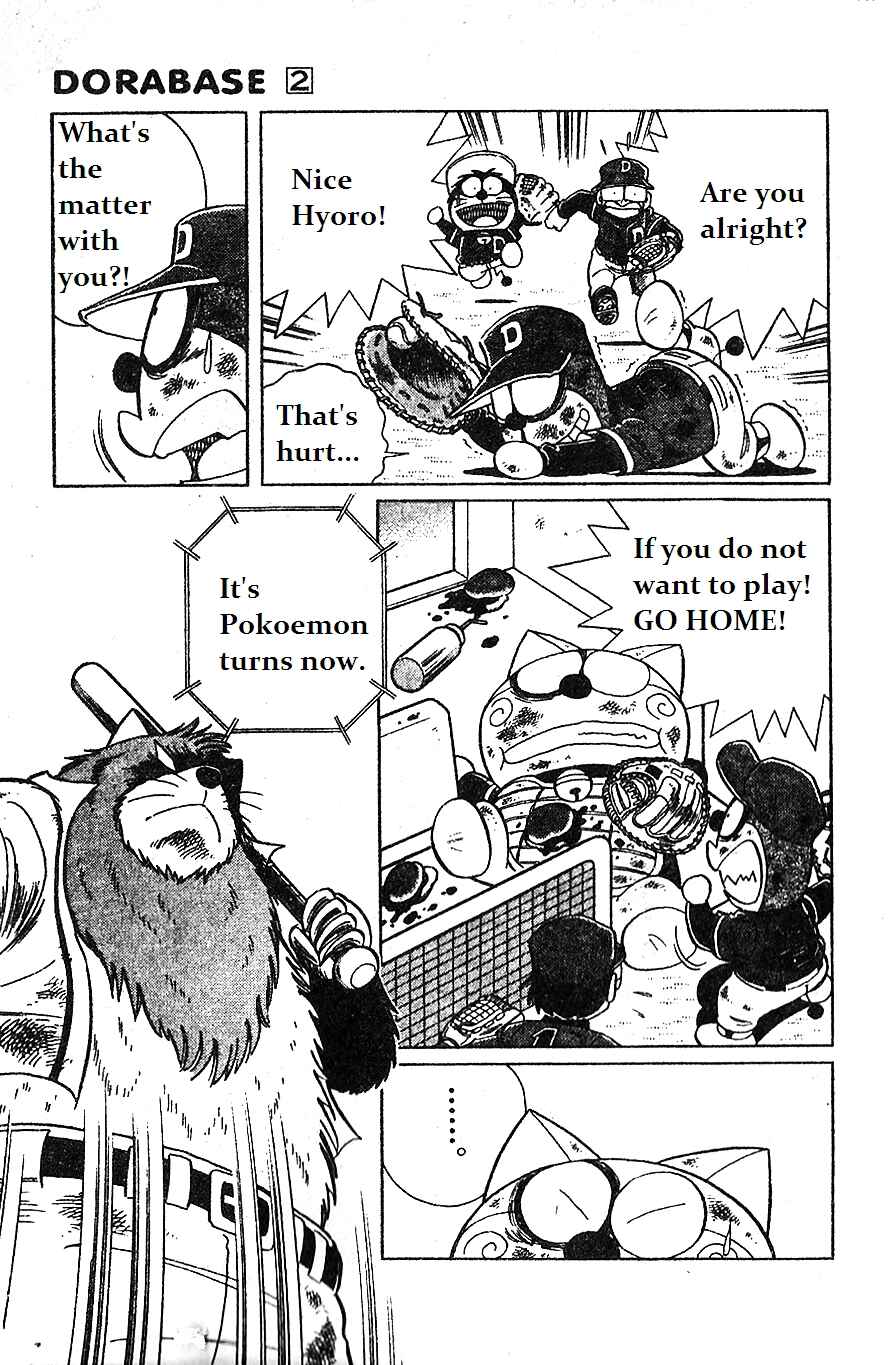 Page 15 Chapter 11 Dorabase: Doraemon Super Baseball Gaiden