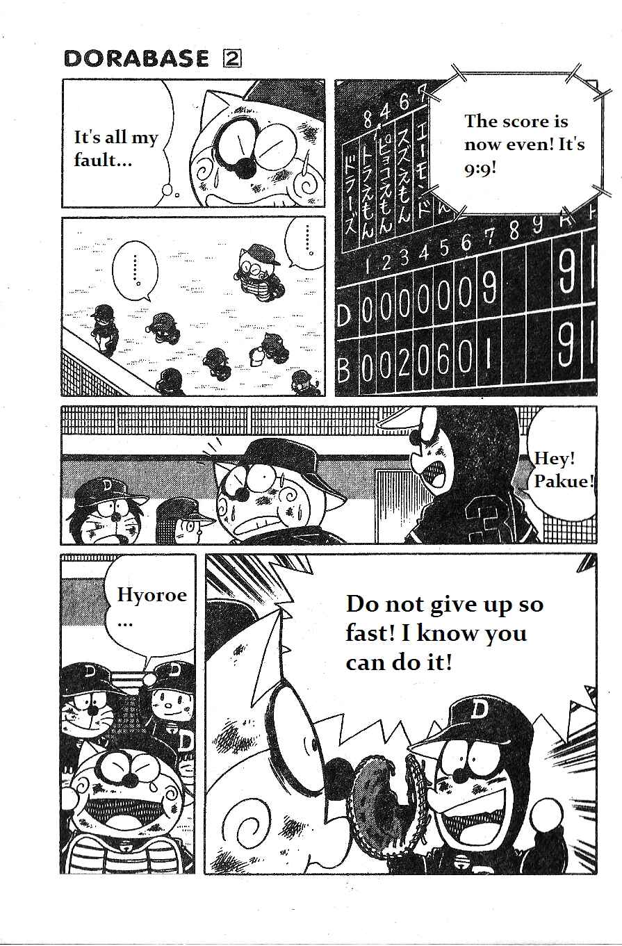 Page 21 Chapter 11 Dorabase: Doraemon Super Baseball Gaiden