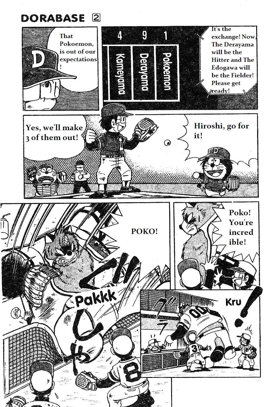 Page 7 Chapter 11 Dorabase: Doraemon Super Baseball Gaiden
