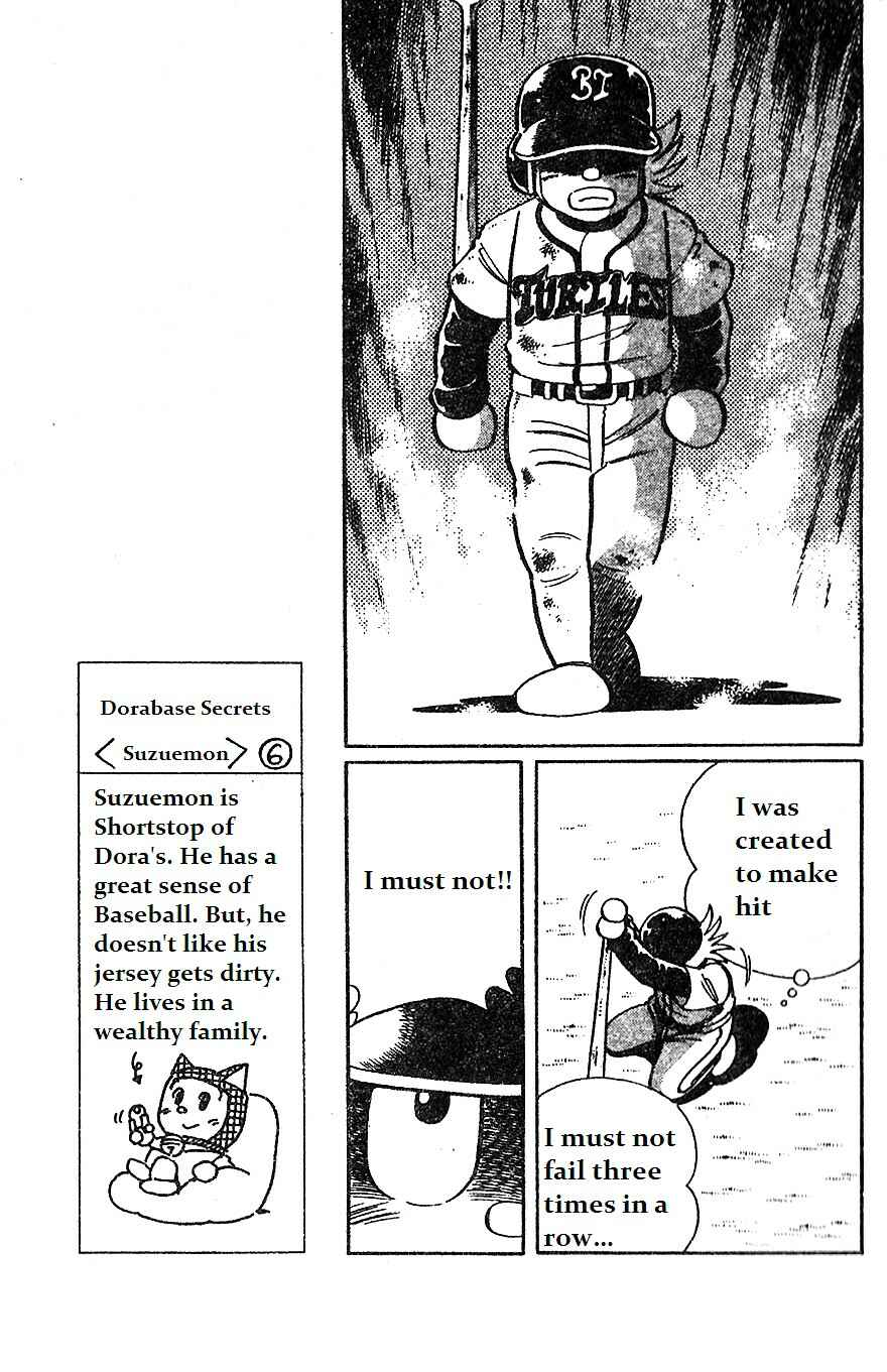 Page 17 Chapter 14 Dorabase: Doraemon Super Baseball Gaiden