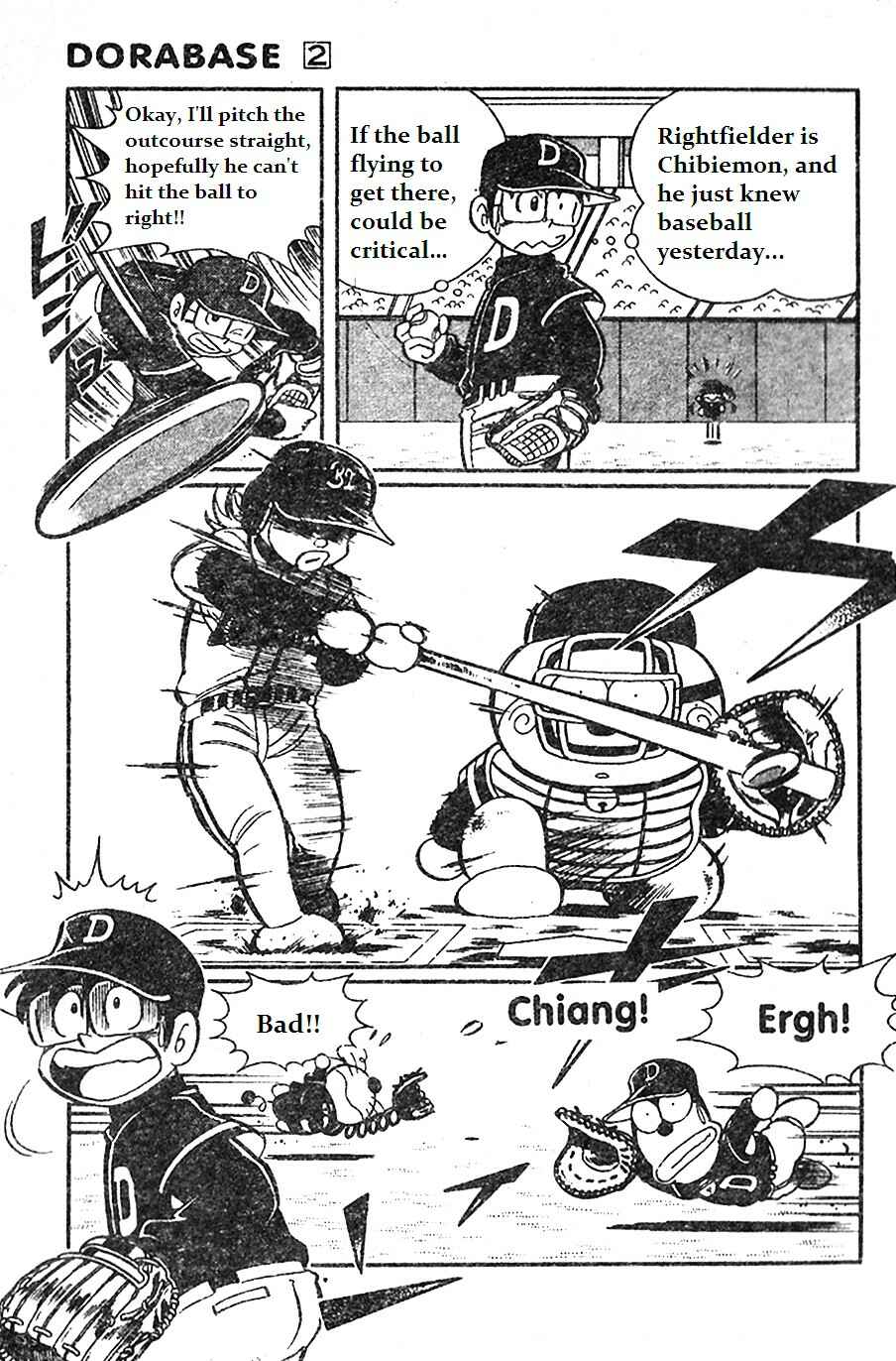 Page 3 Chapter 14 Dorabase: Doraemon Super Baseball Gaiden