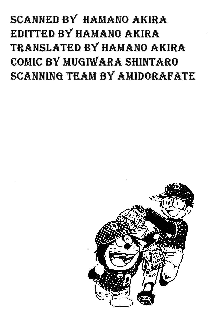 Page 25 Chapter 19 Dorabase: Doraemon Super Baseball Gaiden