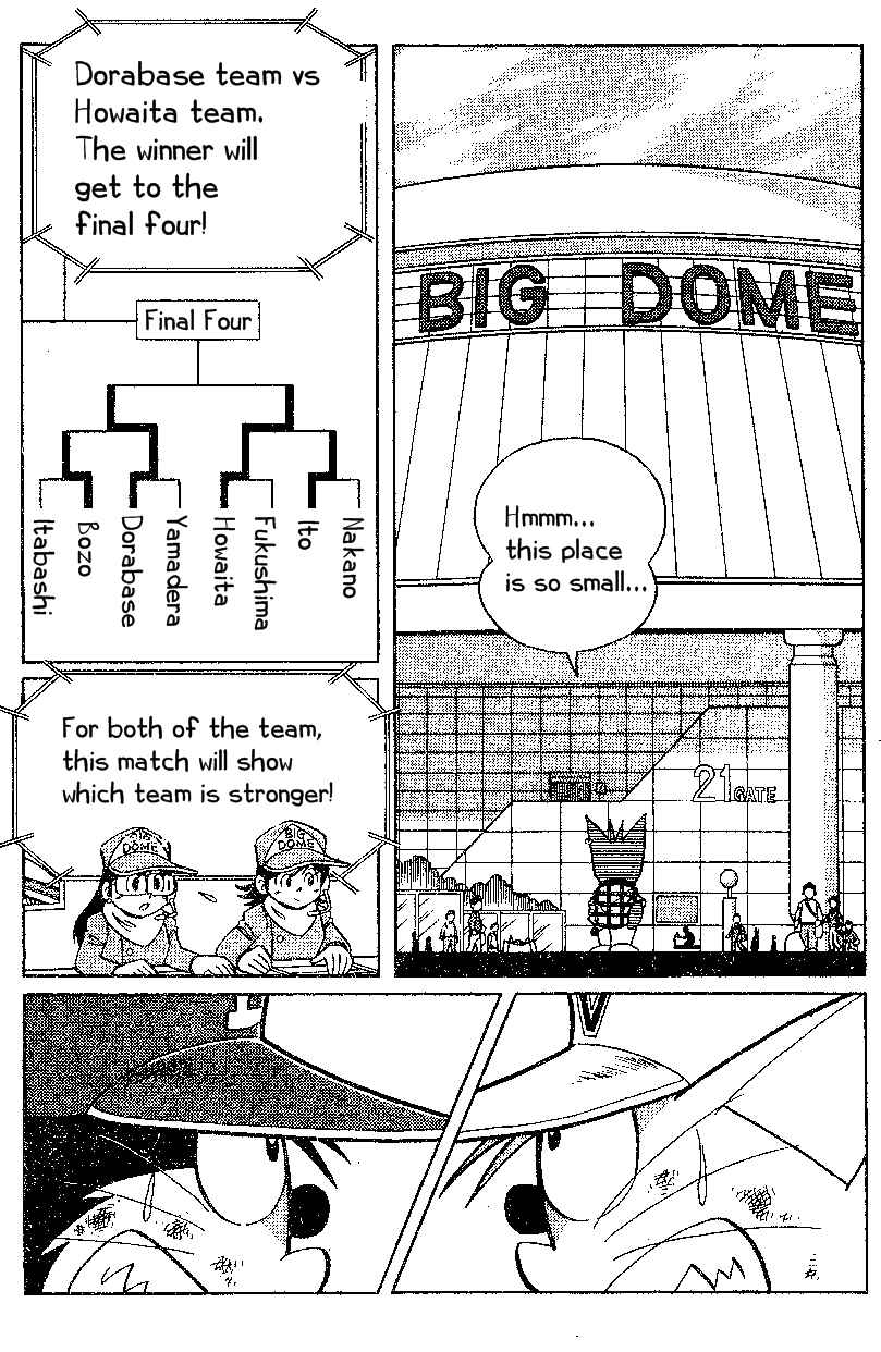 Page 3 Chapter 19 Dorabase: Doraemon Super Baseball Gaiden