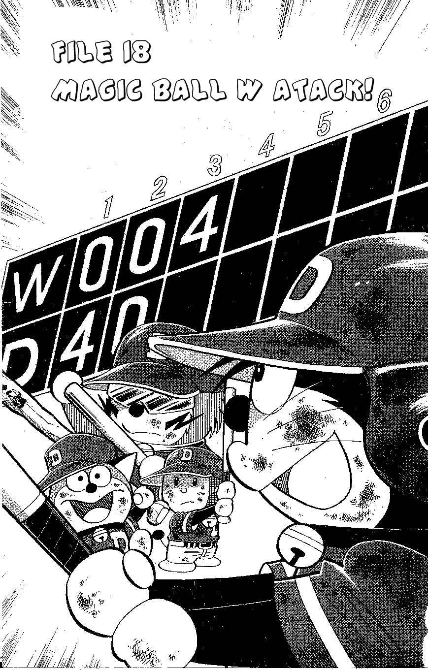 Page 1 Chapter 18 Dorabase: Doraemon Super Baseball Gaiden