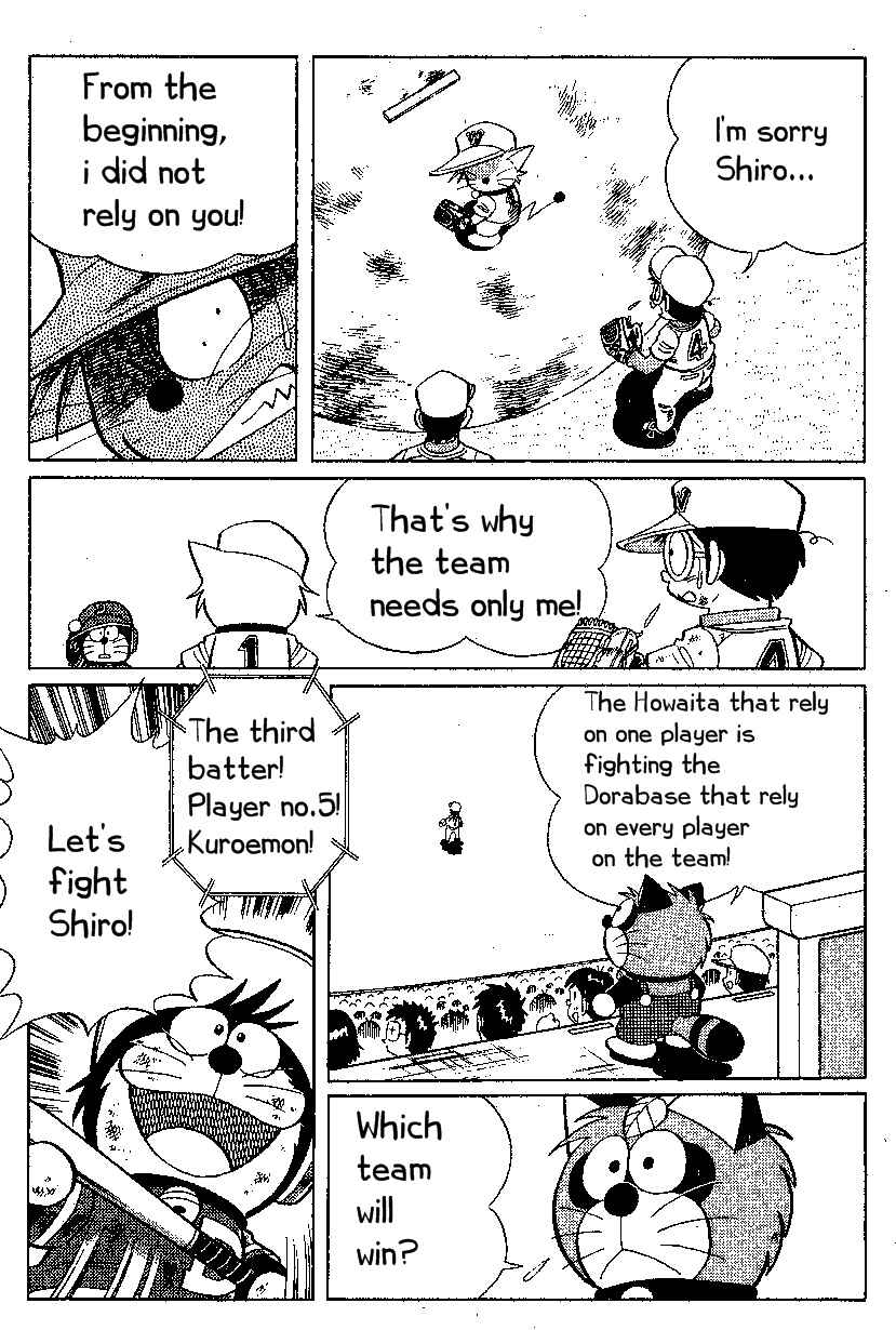 Page 12 Chapter 18 Dorabase: Doraemon Super Baseball Gaiden