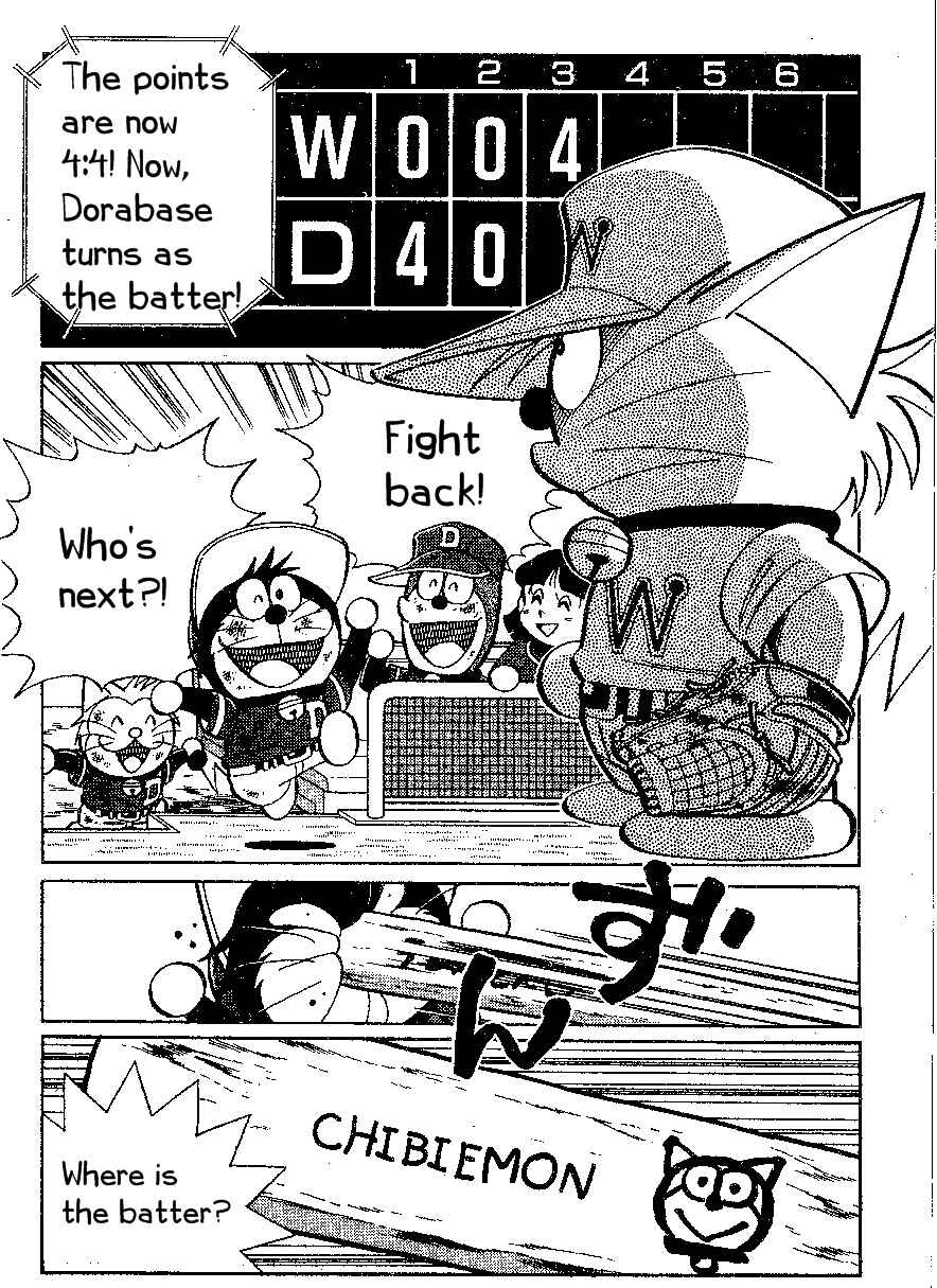 Page 2 Chapter 18 Dorabase: Doraemon Super Baseball Gaiden