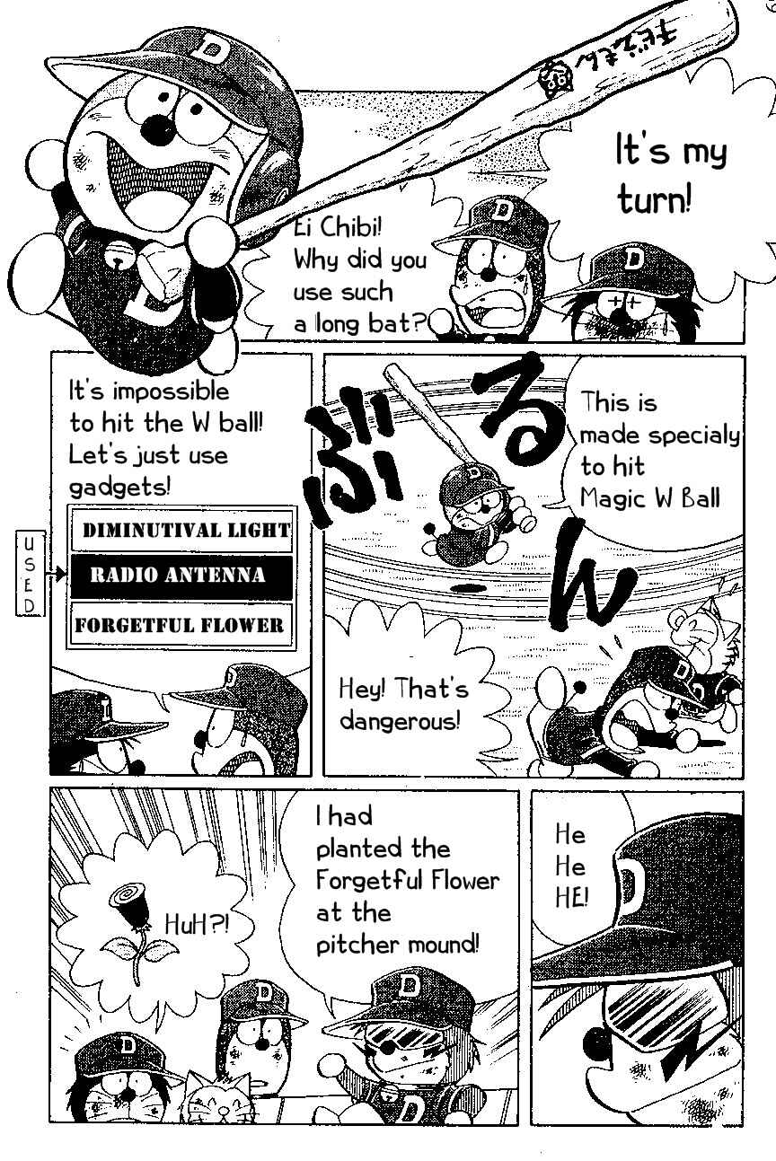 Page 3 Chapter 18 Dorabase: Doraemon Super Baseball Gaiden