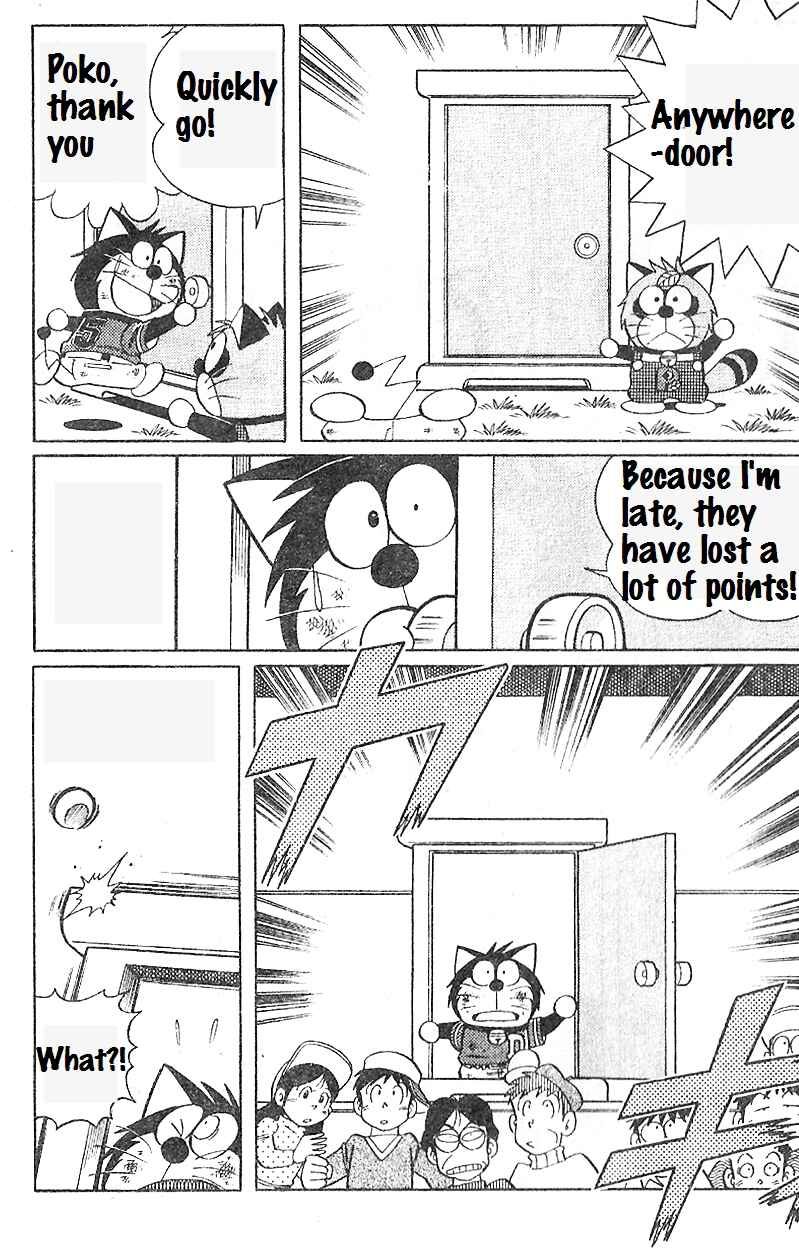 Page 11 Chapter 16 Dorabase: Doraemon Super Baseball Gaiden