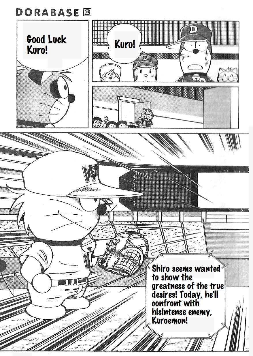 Page 22 Chapter 16 Dorabase: Doraemon Super Baseball Gaiden