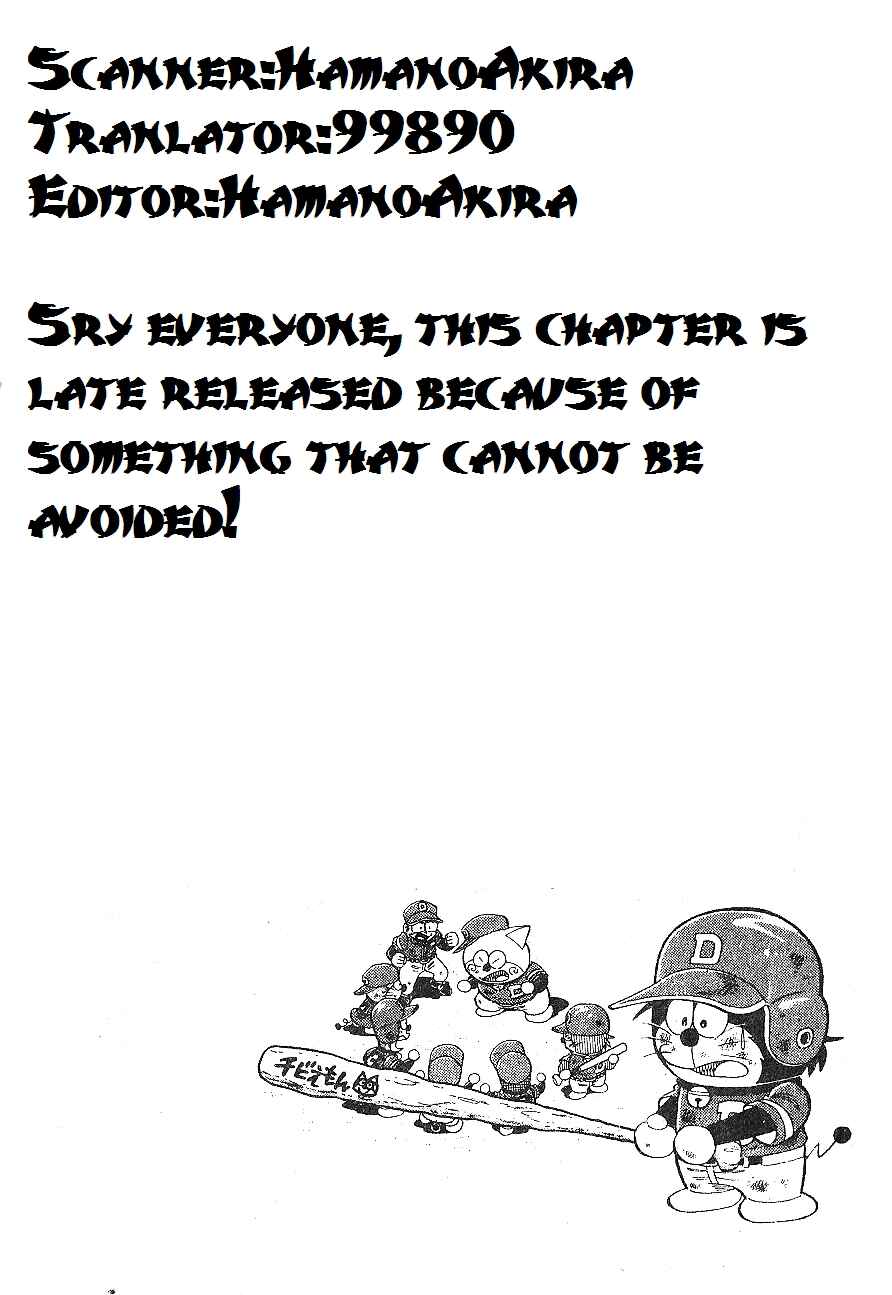 Page 29 Chapter 16 Dorabase: Doraemon Super Baseball Gaiden