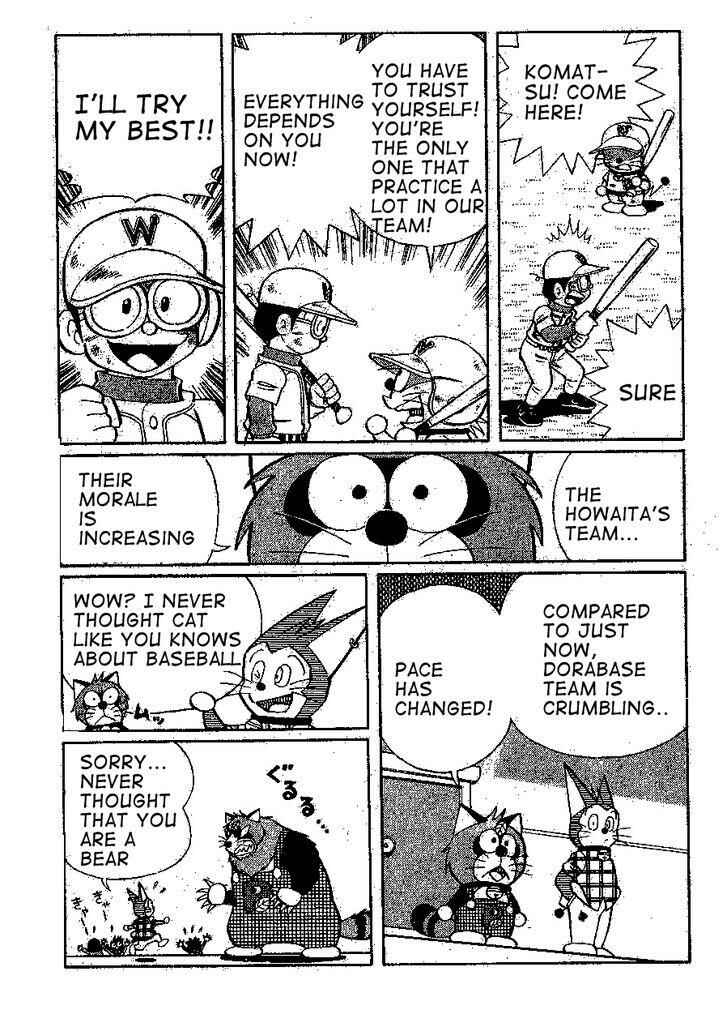 Page 12 Chapter 20 Dorabase: Doraemon Super Baseball Gaiden