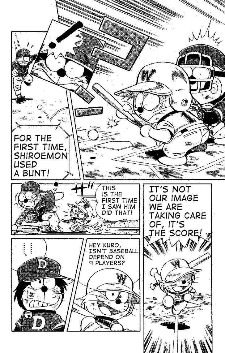 Page 16 Chapter 20 Dorabase: Doraemon Super Baseball Gaiden