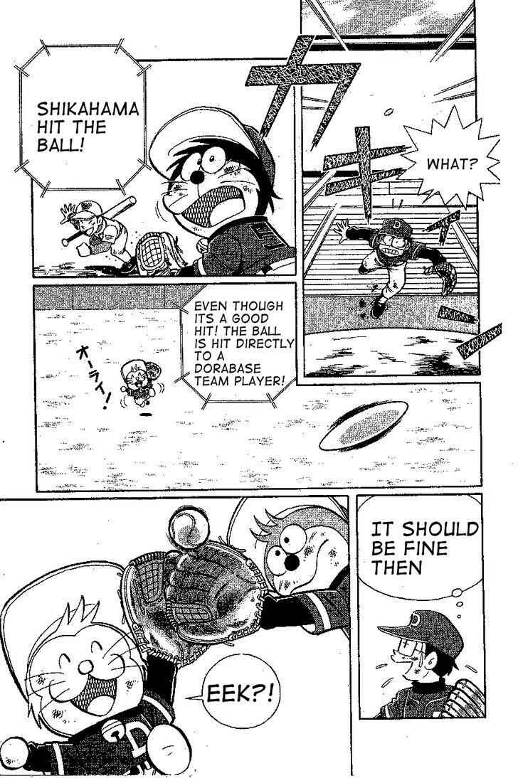 Page 7 Chapter 20 Dorabase: Doraemon Super Baseball Gaiden