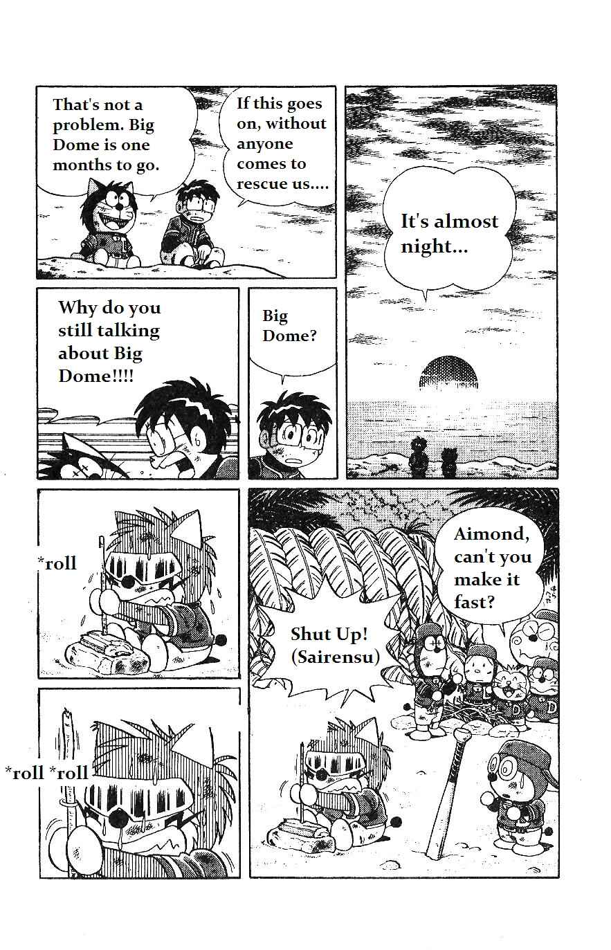 Page 12 Chapter 7 Dorabase: Doraemon Super Baseball Gaiden