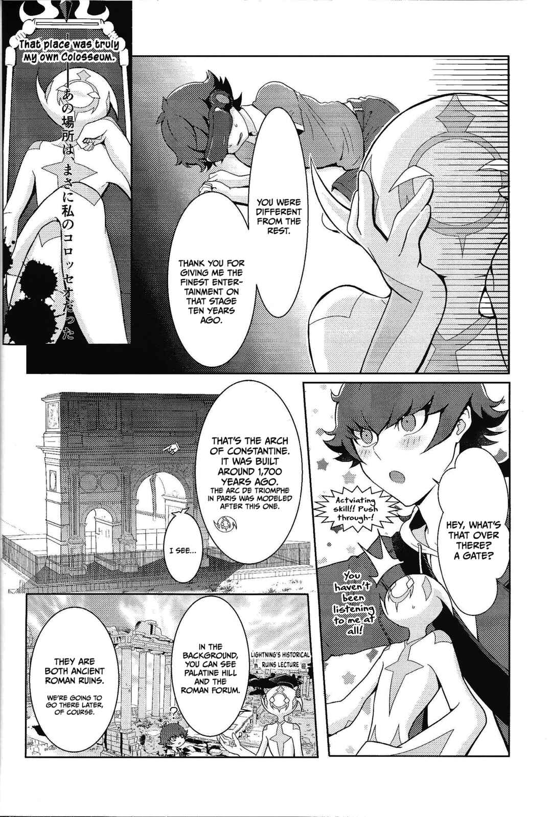 Page 20 Chapter Unknown_a4e9 Yu-Gi-Oh! VRAINS - Those Days Became Jewels (Doujinshi)
