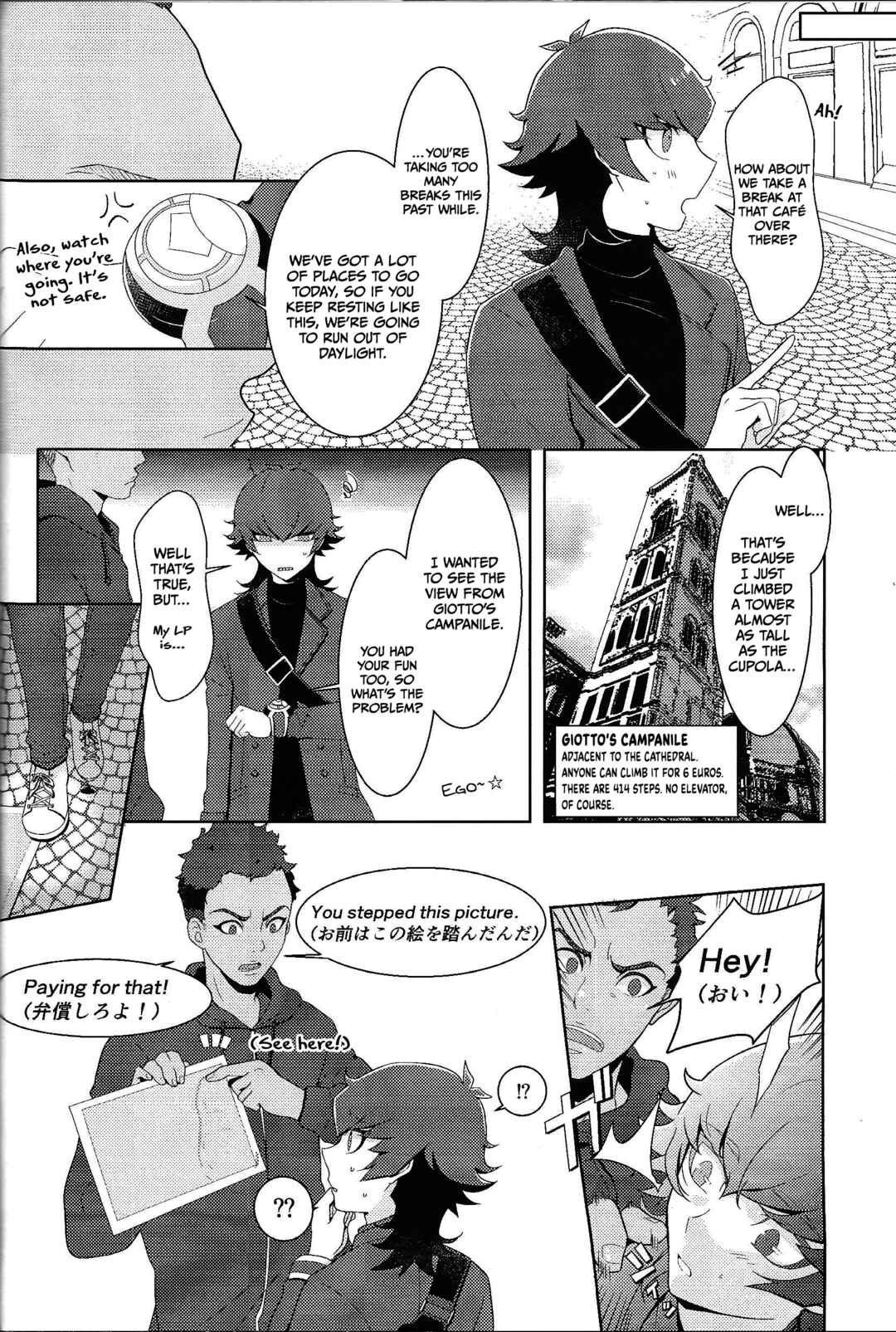 Page 38 Chapter Unknown_a4e9 Yu-Gi-Oh! VRAINS - Those Days Became Jewels (Doujinshi)