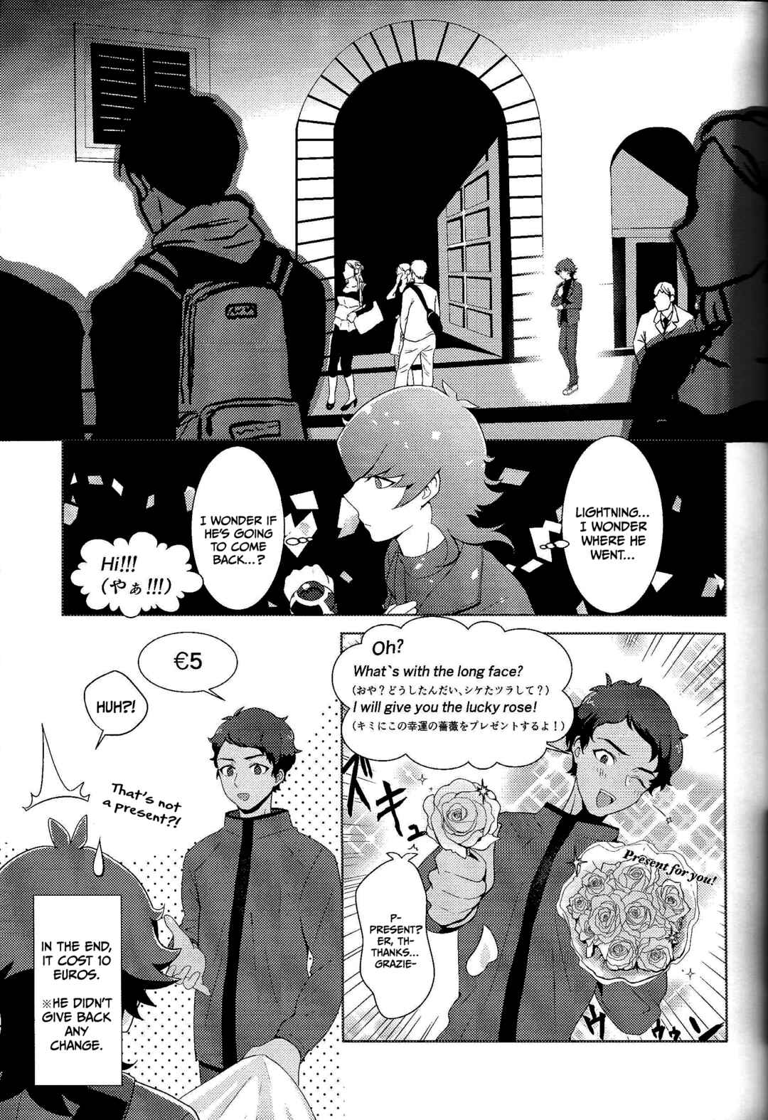Page 43 Chapter Unknown_a4e9 Yu-Gi-Oh! VRAINS - Those Days Became Jewels (Doujinshi)