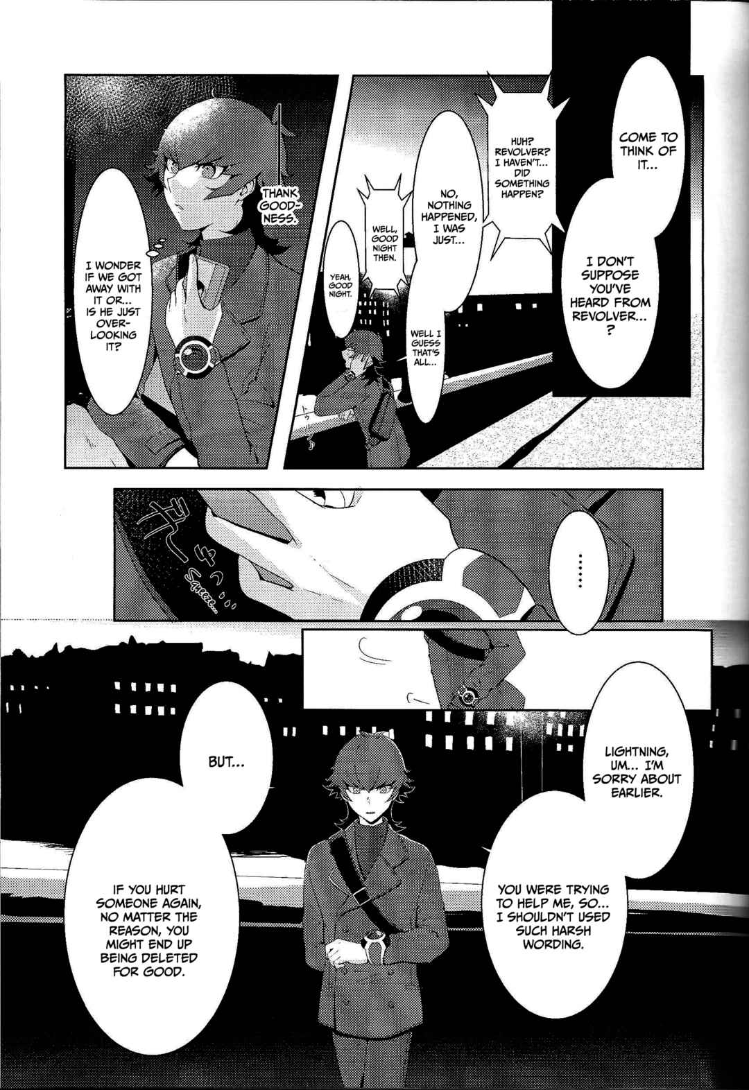 Page 46 Chapter Unknown_a4e9 Yu-Gi-Oh! VRAINS - Those Days Became Jewels (Doujinshi)