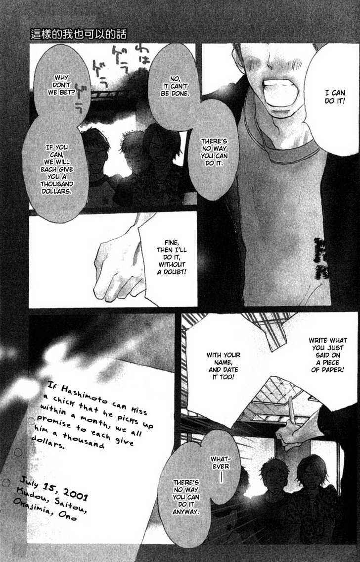 Page 1 Chapter 2.1 Everything for the Sake of Love