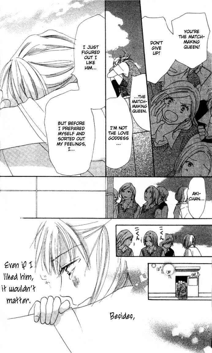 Page 23 Chapter 1.2 Everything for the Sake of Love