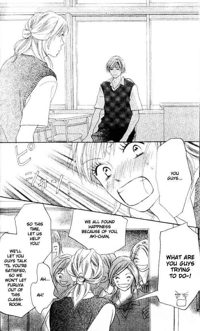 Page 25 Chapter 1.2 Everything for the Sake of Love