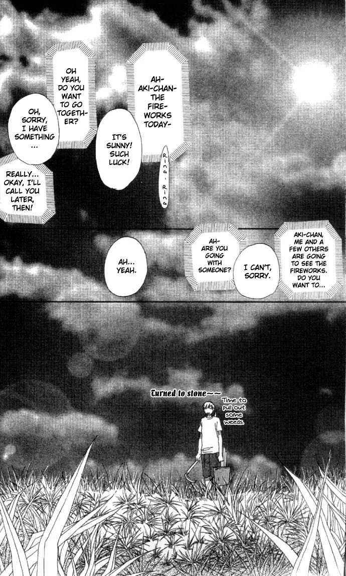 Page 3 Chapter 1.2 Everything for the Sake of Love