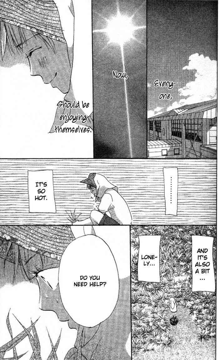 Page 4 Chapter 1.2 Everything for the Sake of Love