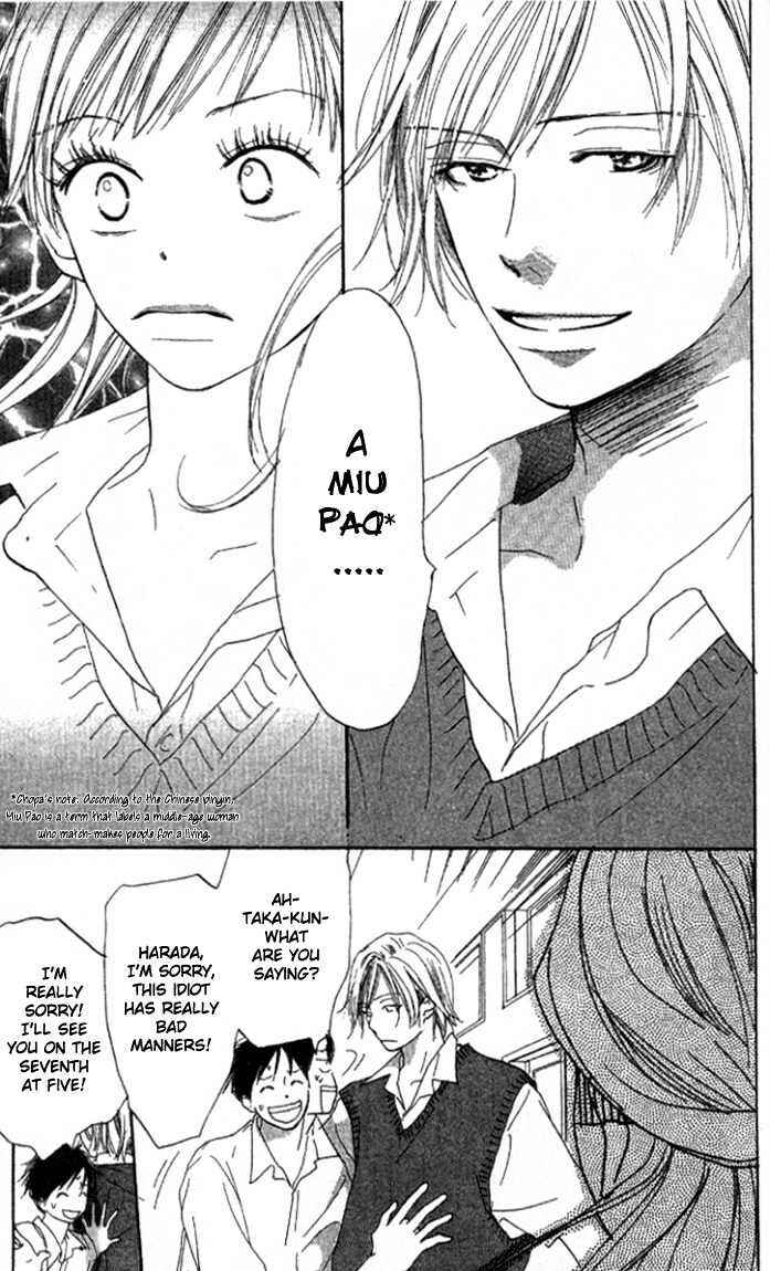 Page 12 Chapter 1.1 Everything for the Sake of Love