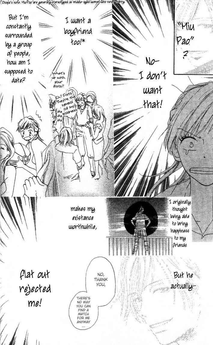 Page 15 Chapter 1.1 Everything for the Sake of Love