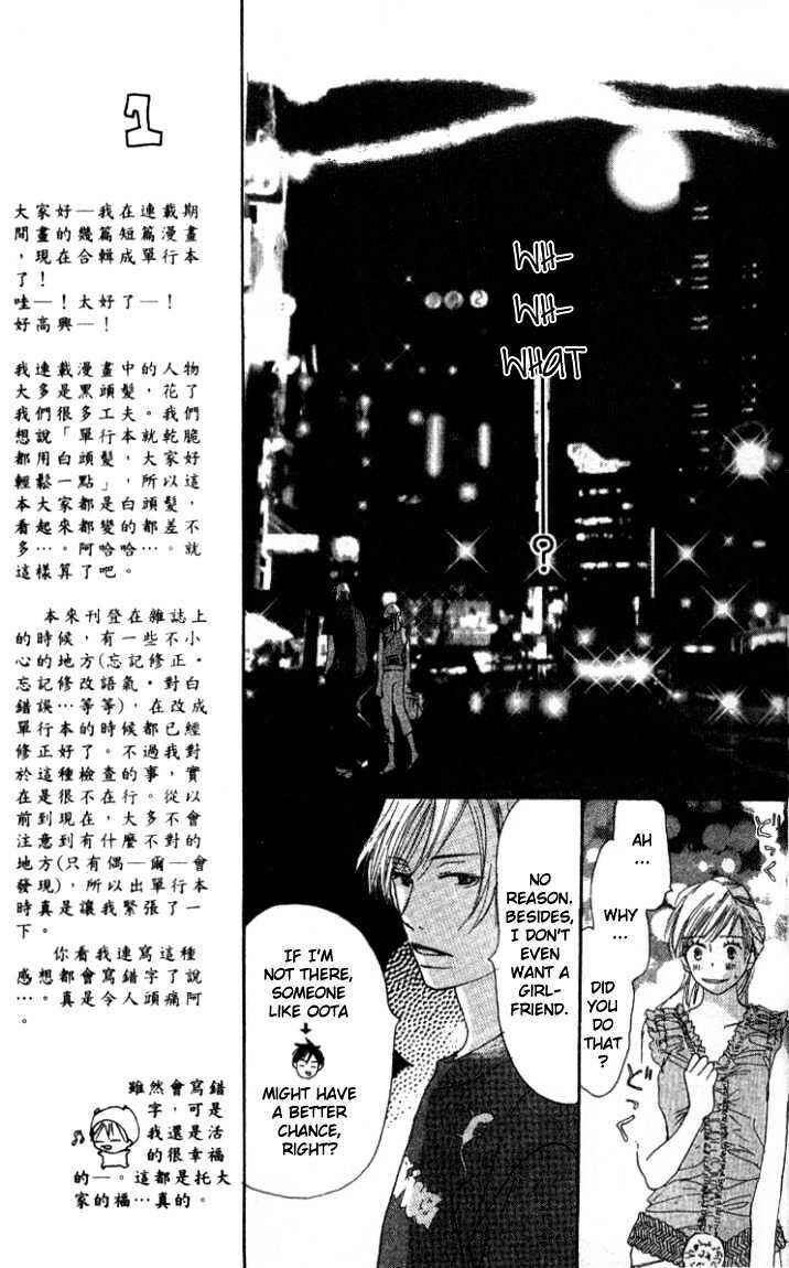 Page 20 Chapter 1.1 Everything for the Sake of Love