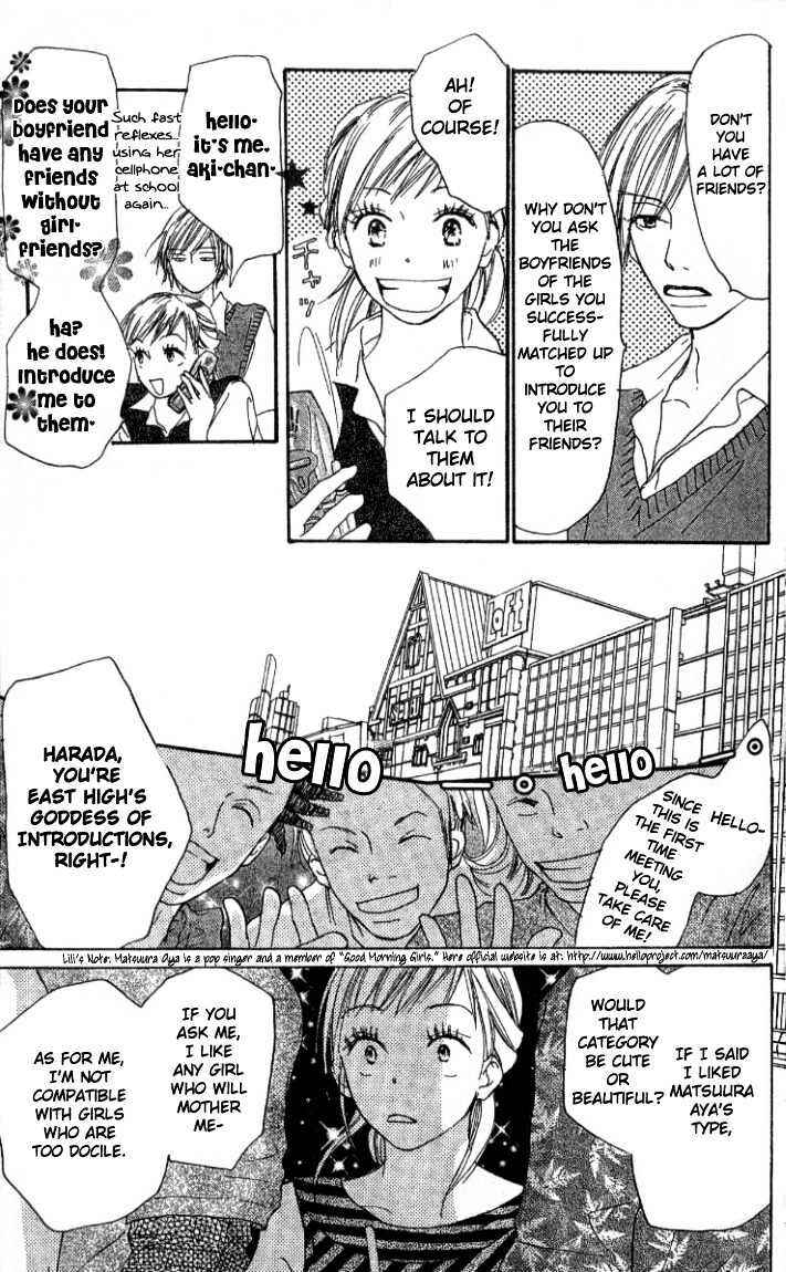 Page 26 Chapter 1.1 Everything for the Sake of Love