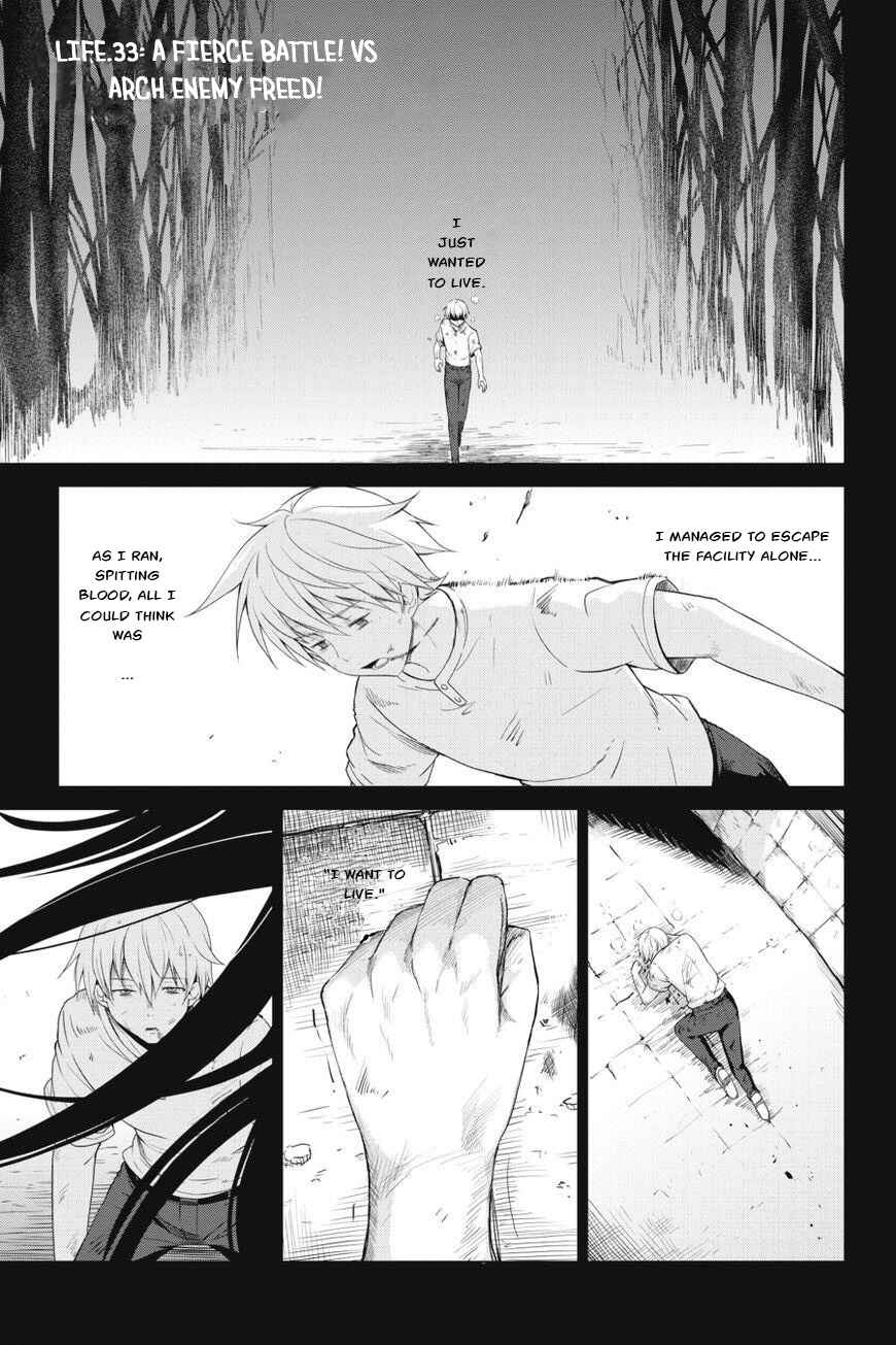 Page 1 Chapter 33 High School DxD