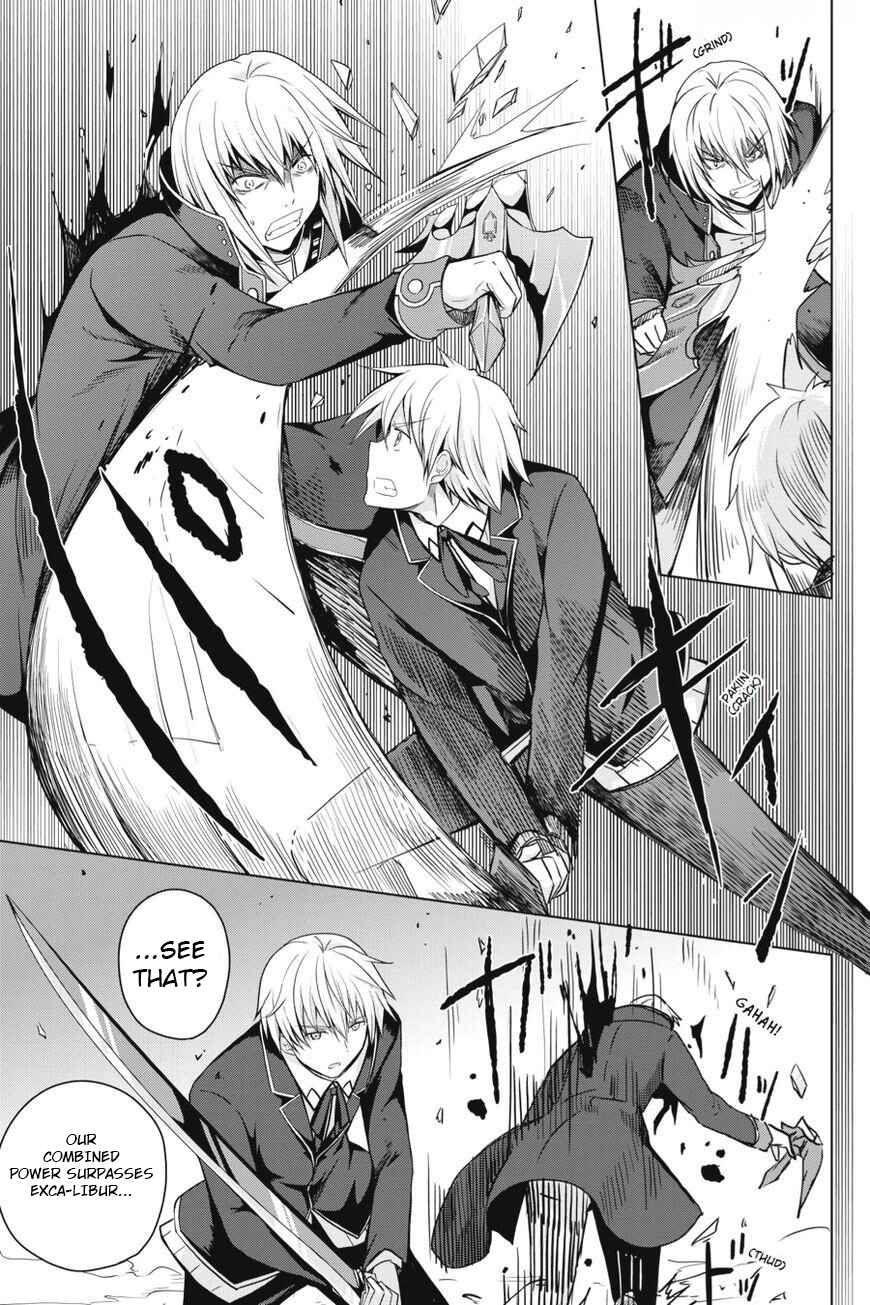 Page 15 Chapter 33 High School DxD