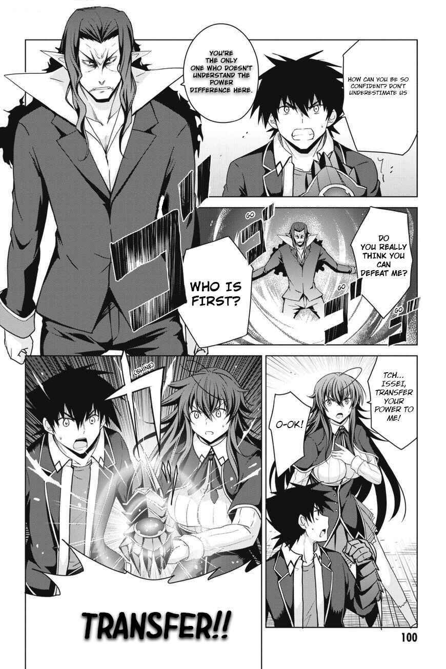 Page 18 Chapter 33 High School DxD